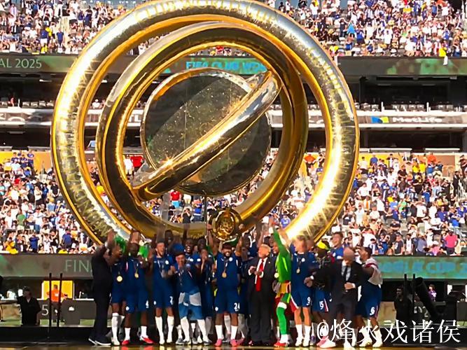 世俱杯夺冠！切尔西中场恩佐更新社媒，晒夺冠庆祝照片