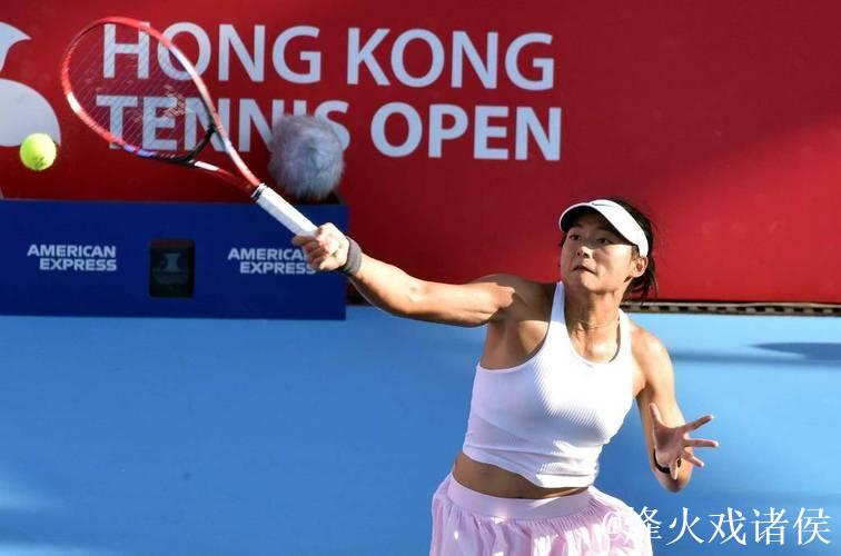 香港网球公开赛：张帅和王雅繁无缘女单八强