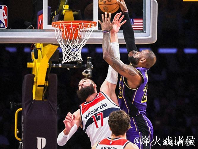 詹姆斯24+11布朗尼贡献5分 湖人狂胜奇才致对手16连败