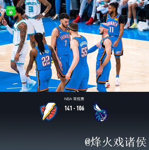 雷霆狂胜尼克斯延续14连胜 活塞力克黄蜂致其9连败