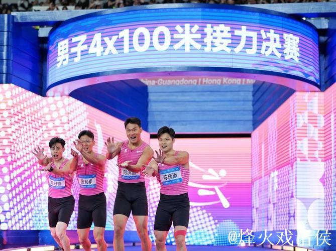 苏炳添告别战4×100米接力获第四 湖北队摘得冠军 苏炳添告别战4×100米接力获第四 湖北队摘得冠军