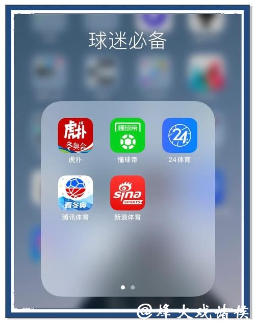 世界杯下注：球迷必备在线下注工具盘点