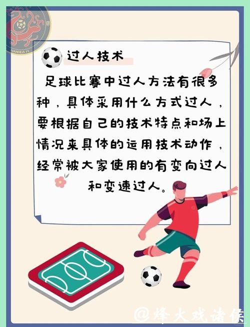 世界杯买球：高手分享稳赚不赔的方法
