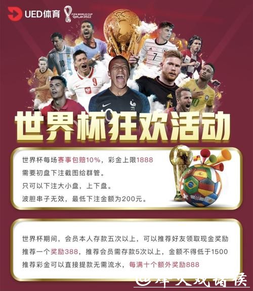 世界杯投注平台排行,热门平台优劣对比 世界杯投注平台排行,热门平台优劣对比