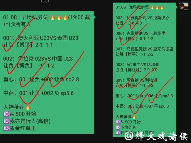 2026世界杯投注:高手分享的投注经验谈 2026世界杯投注:高手分享的投注经验谈